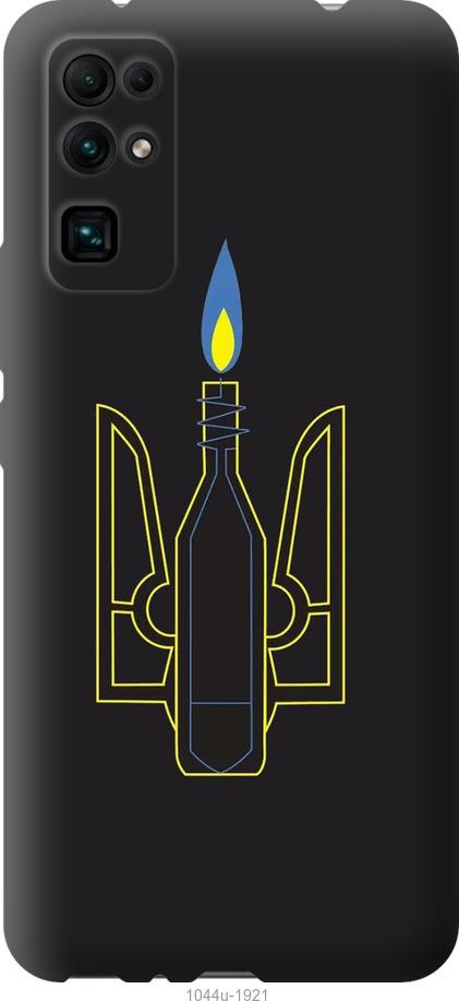 

Чехол на Huawei Honor 30 Коктейль Молотова