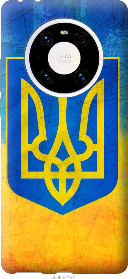 

Чехол на Huawei Mate 40 Pro Герб Украины