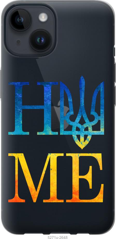 

Чохол на iPhone 14 Home