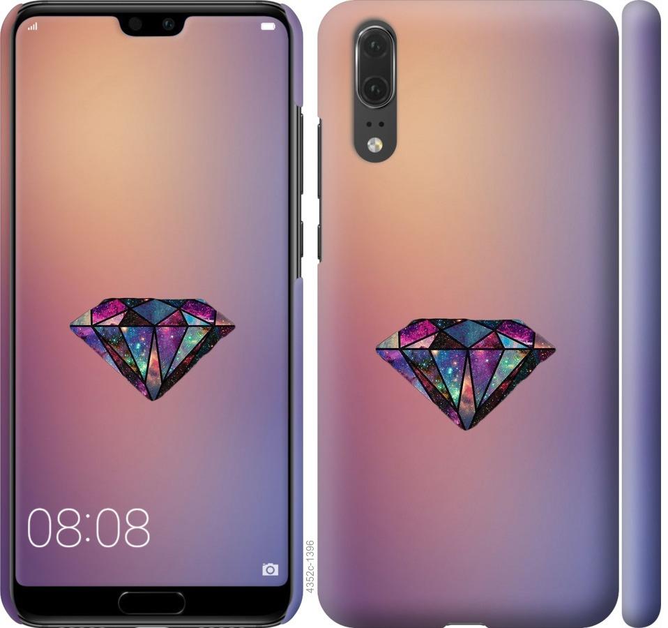 

Чохол на Huawei P20 Діамант