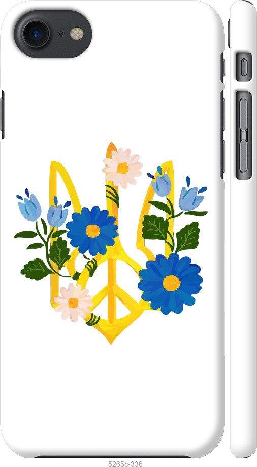 Чехол на iPhone SE 2020 Герб v3