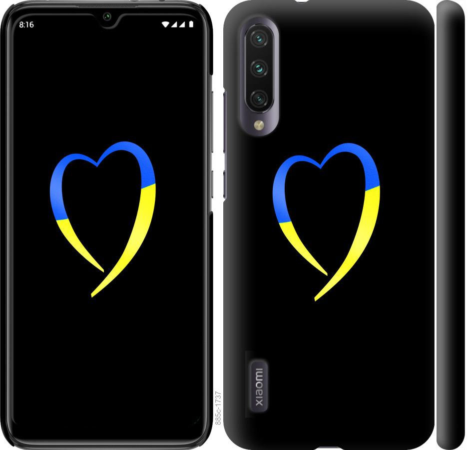 Чехол на Xiaomi Mi A3 Жёлто-голубое сердце