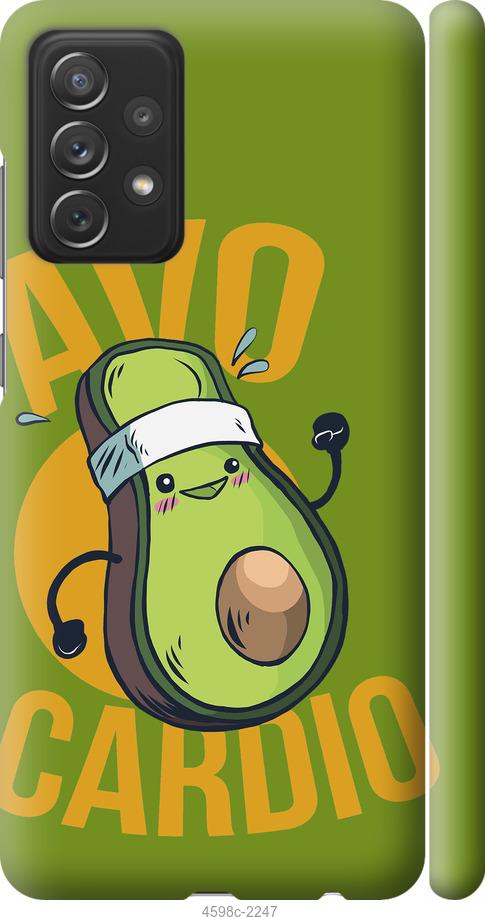 

Чохол на Samsung Galaxy A72 A725F авокадо