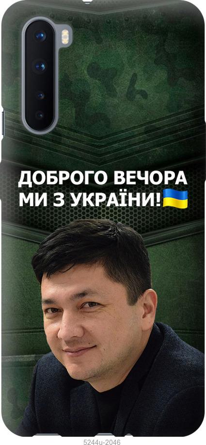 

Чохол на OnePlus Nord Кім)