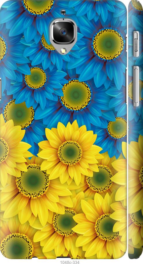 

Чехол на OnePlus 3T Жёлто-голубые цветы