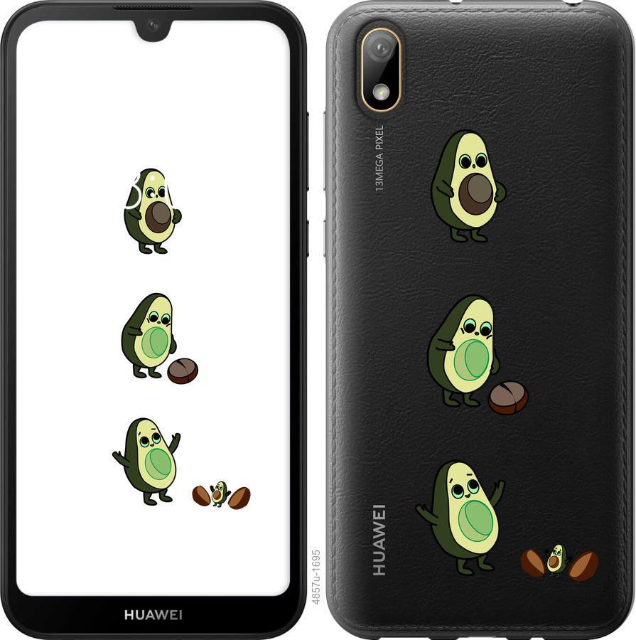 

Чехол на Huawei Y5 2019 Авокадо 1