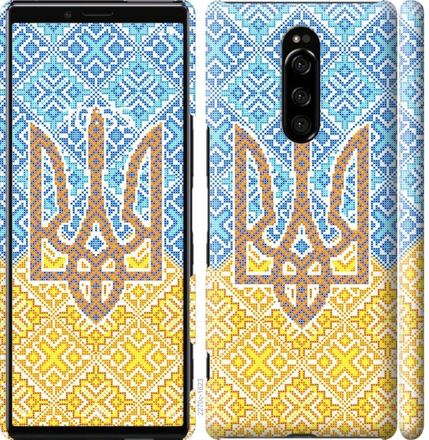 

Чохол на Sony Xperia 1 J9110 Герб України 2