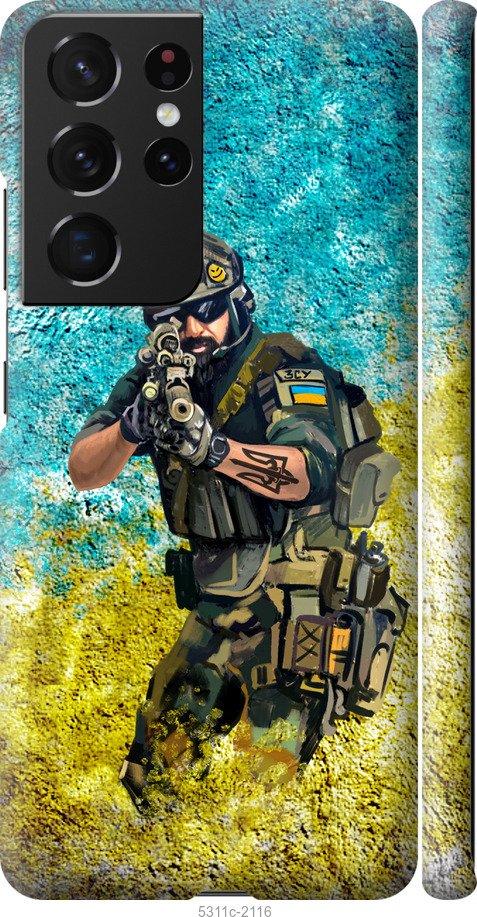 Чехол на Samsung Galaxy S21 Ultra (5G) Воин ЗСУ