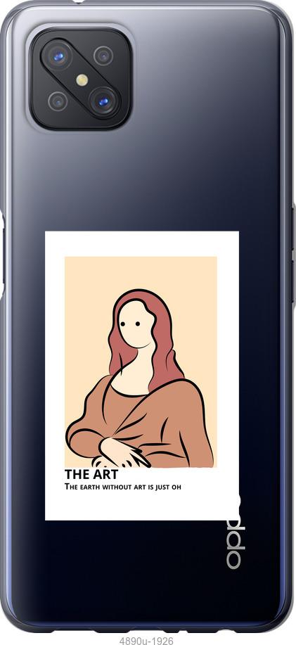 

Чохол на Oppo A92S The art