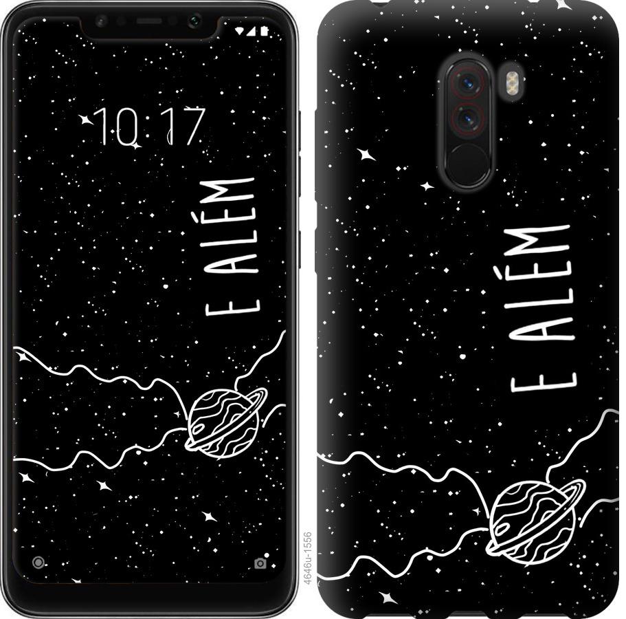 

Чохол на Realme X2 Pro e alem