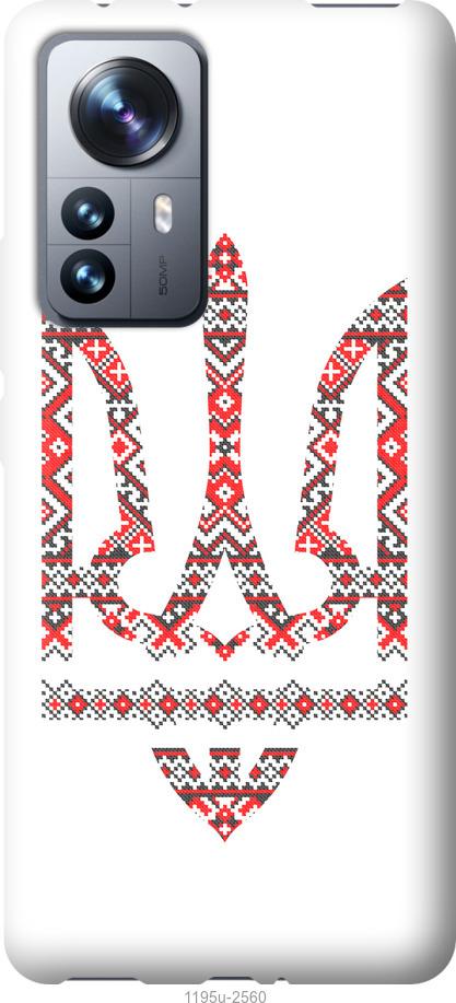 

Чохол на Xiaomi 12 Pro Герб - вишиванка