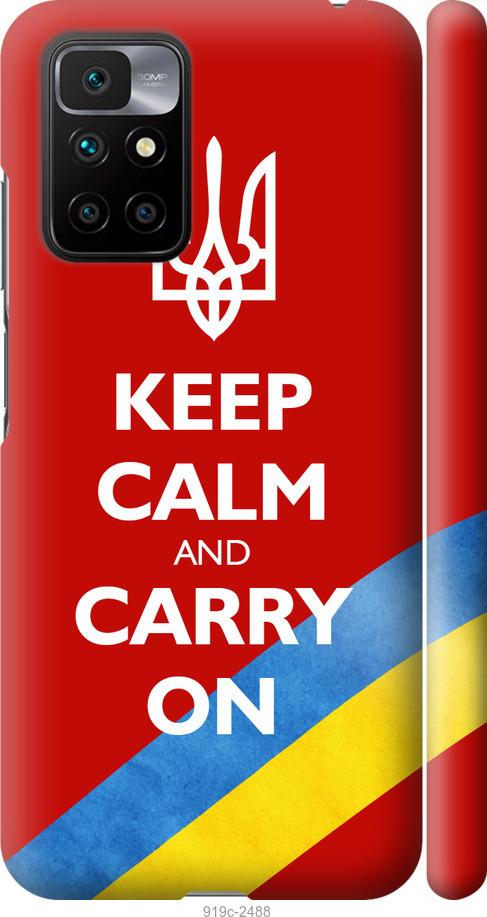 

Чехол на Xiaomi Redmi 10 Евромайдан 3