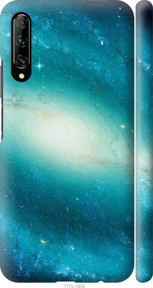 

Чохол на Huawei P Smart Pro Блакитна галактика