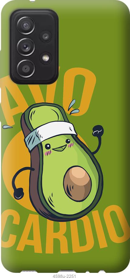 

Чохол на Samsung Galaxy A52 авокадо