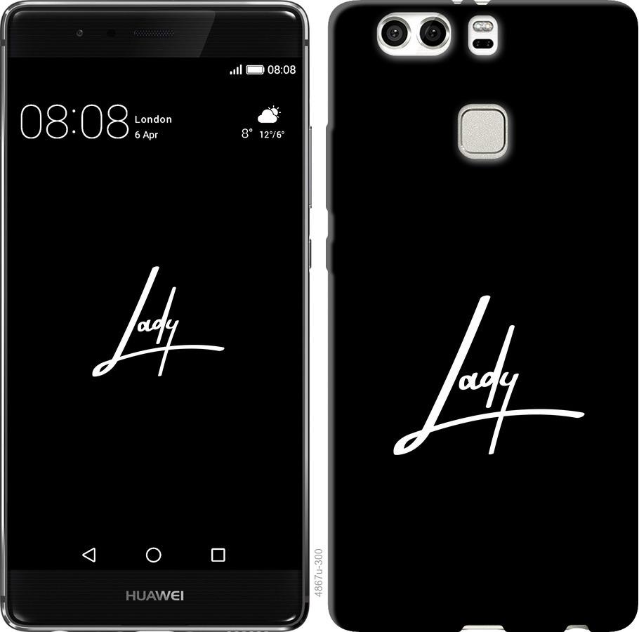 

Чохол на Huawei P9 Plus Lady 2