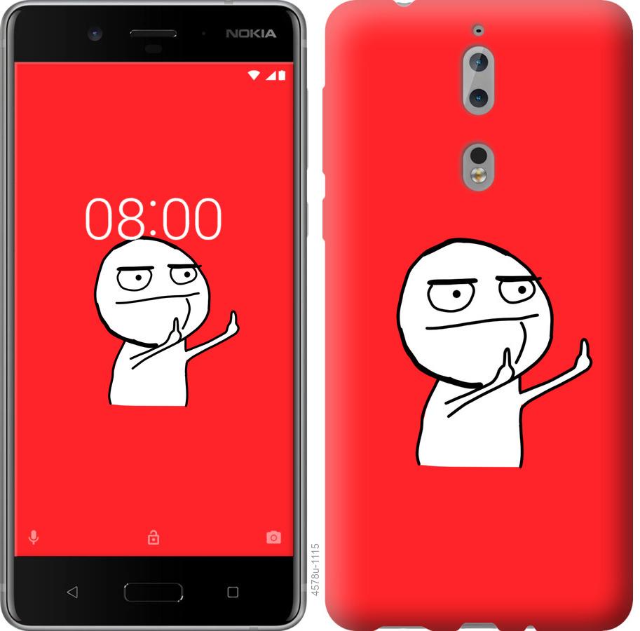 

Чехол на Nokia 8 Мем
