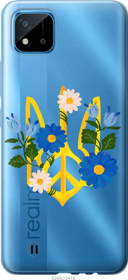 

Чехол на Realme C11 2021 Герб v3