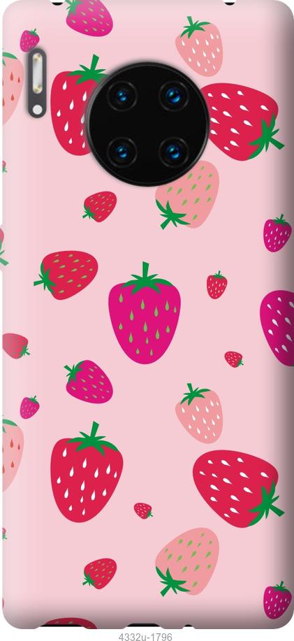 

Чехол на Huawei Mate 30 Pro Клубнички