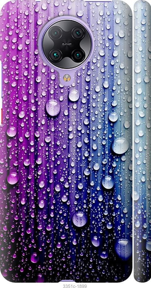 

Чехол на Xiaomi Redmi K30 Pro Капли воды