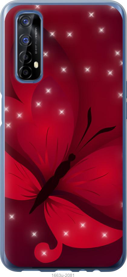 

Чехол на Realme 7 Лунная бабочка