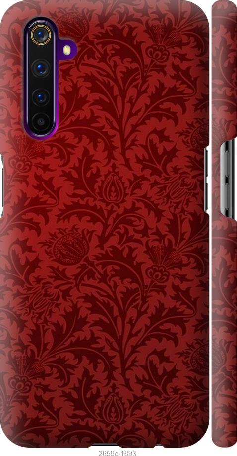 

Чехол на Samsung Galaxy S9 White and black 1