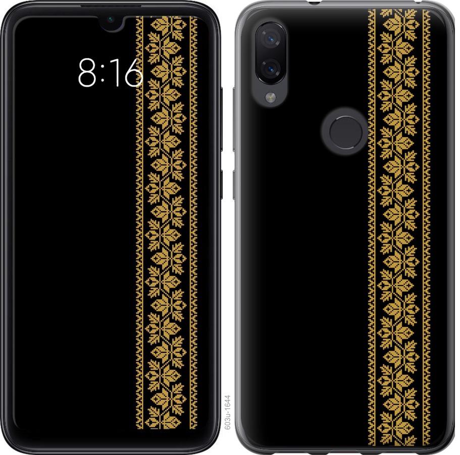 

Чохол на Xiaomi Mi Play Вишиванка 34