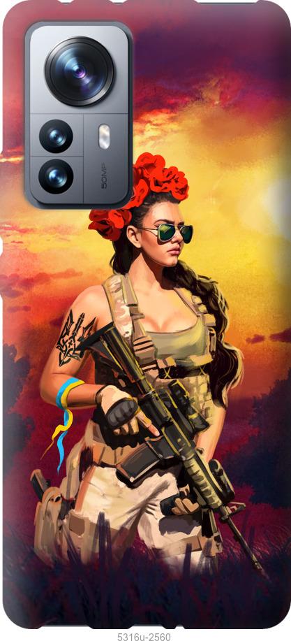 Чехол на Xiaomi 12 Pro Украинка с оружием