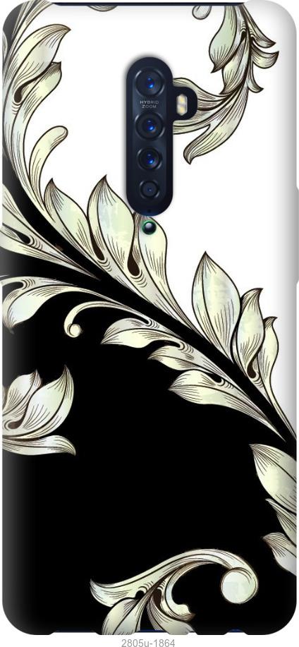 

Чехол на Samsung Galaxy S9 White and black 1