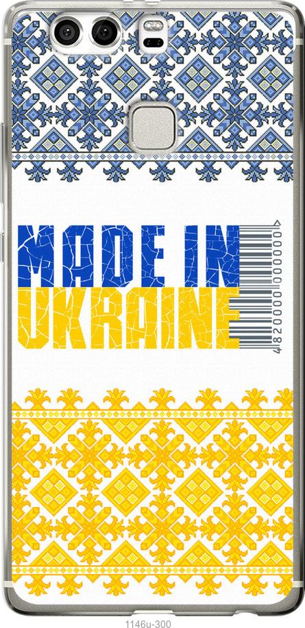 

Чехол на Huawei P9 Plus Made in Ukraine