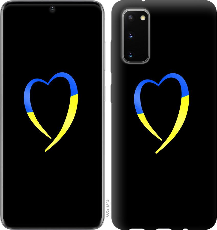 Чехол на Huawei Honor 30 Жёлто-голубое сердце