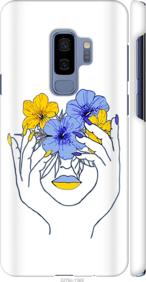 Чехол на Samsung Galaxy S9 Plus Девушка v4