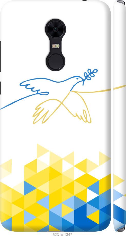 Чохол на Xiaomi Redmi 5 Plus Птах миру