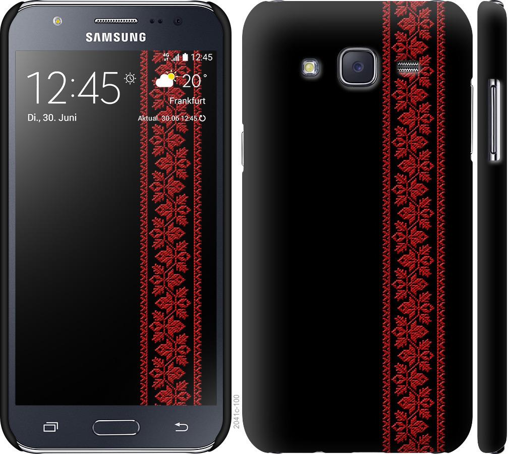 

Чохол на Samsung Galaxy J5 (2015) J500H Вишиванка 53