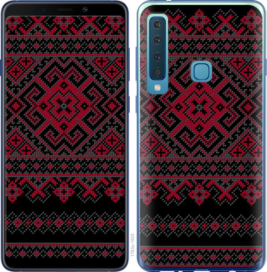 

Чохол на Samsung Galaxy A9 (2018) Вишиванка 52