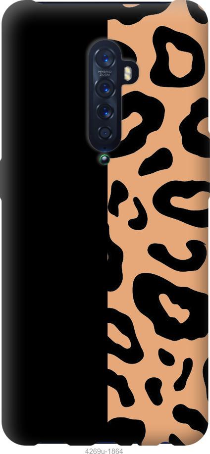 

Чехол на Oppo Reno 2 Пятна леопарда