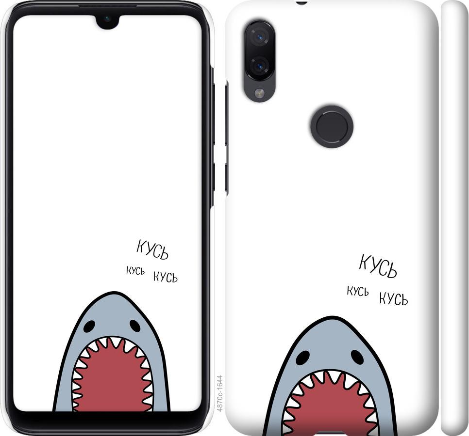 

Чехол на Xiaomi Mi Play Акула