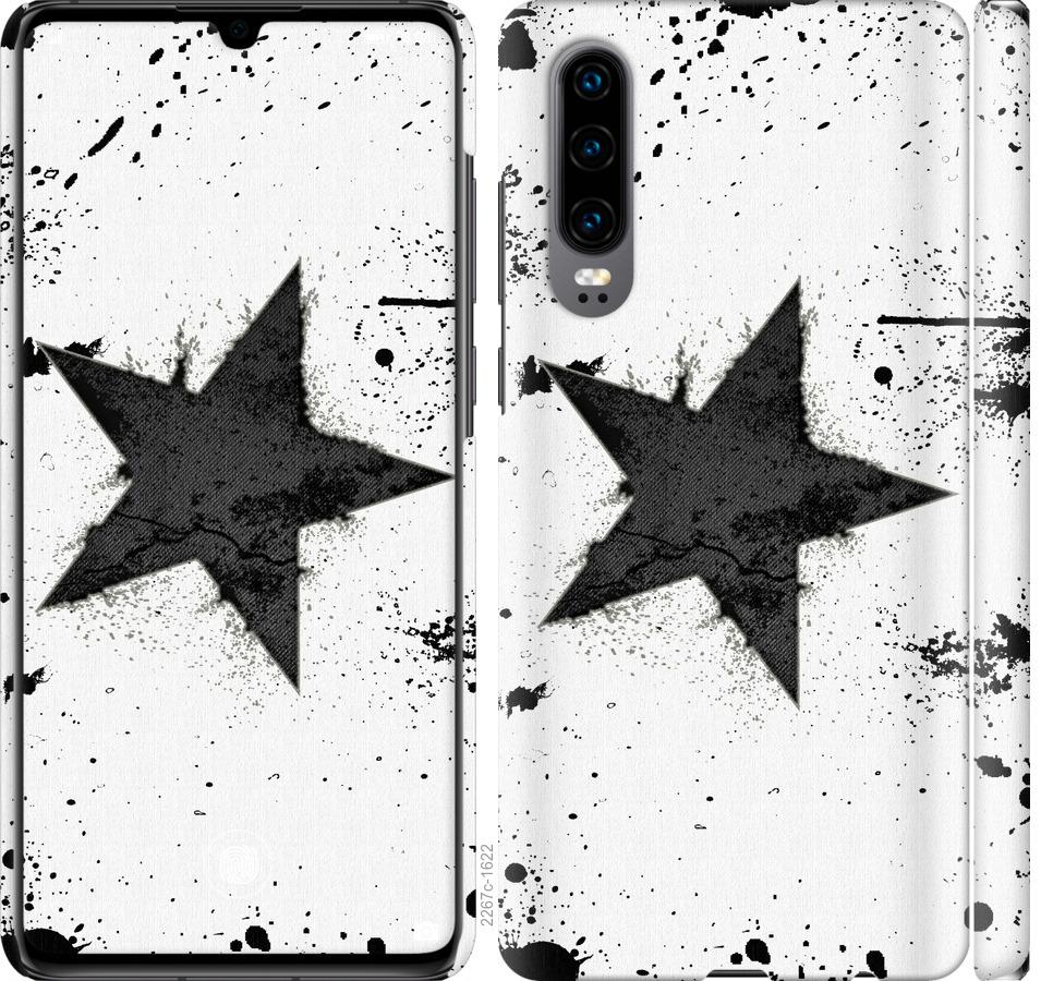 

Чехол на Huawei P30 Звезда