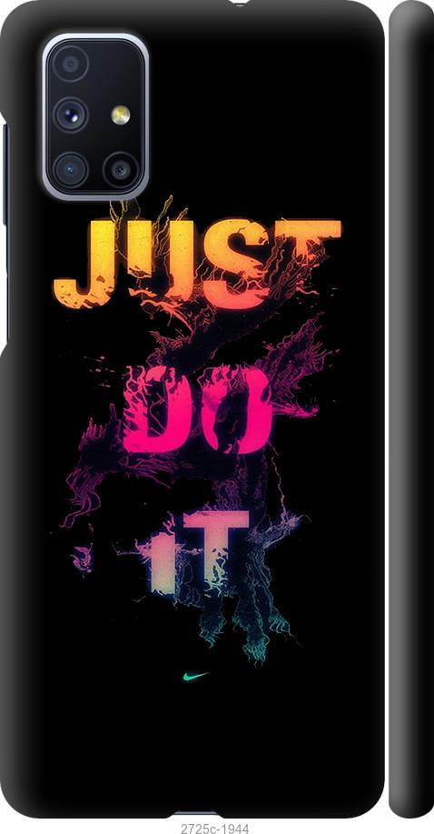 

Чехол на Samsung Galaxy M51 M515F Just Do It