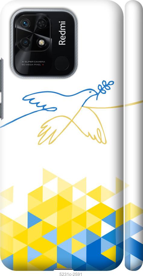 Чехол на Xiaomi Redmi 10C Птица мира