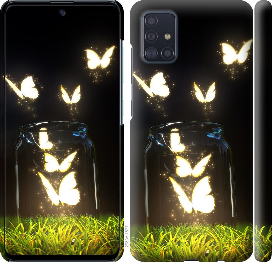 

Чохол на Samsung Galaxy S20 Plus метелики