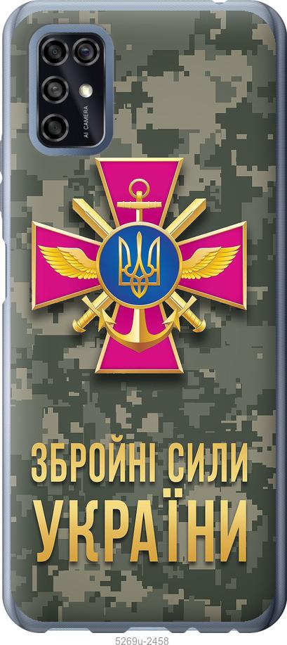 

Чохол на ZTE Blade V2020 Smart ЗСУ