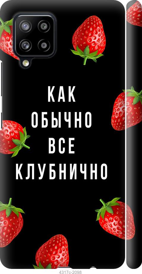 

Чохол на Samsung Galaxy A42 A426B Все полунично
