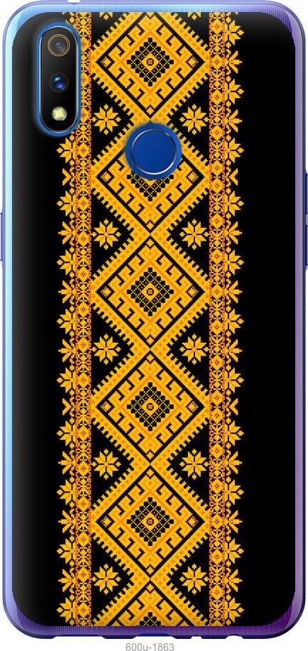 

Чохол на Realme 3 Pro Вишиванка 31