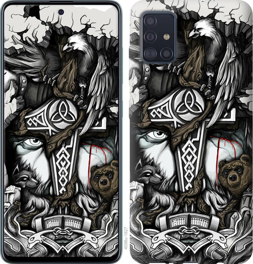 

Чохол на Samsung Galaxy S20 Тату Викинг