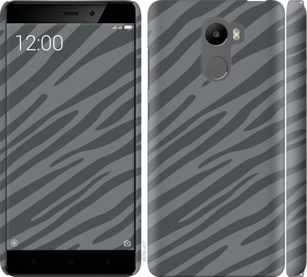 

Чохол на Xiaomi Redmi 4 Сіра зебра