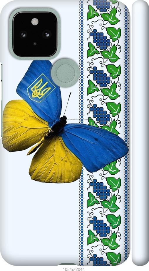 Чехол на Google Pixel 5 Желто-голубая бабочка
