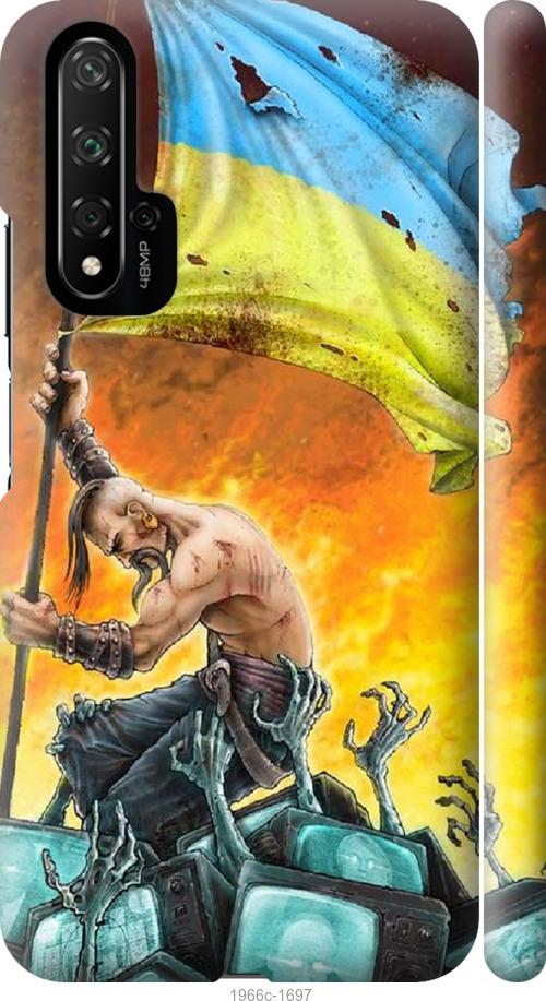 

Чехол на Huawei Nova 5T Сильна Україна