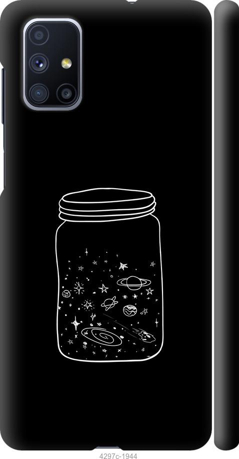

Чехол на Samsung Galaxy M51 M515F Космос в банке