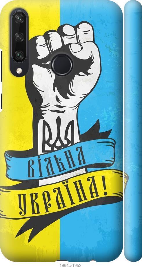 

Чехол на Huawei Y6p Вільна Україна