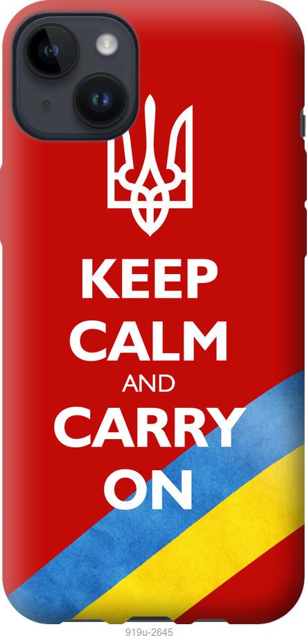 

Чехол на iPhone 14 Plus Евромайдан 3